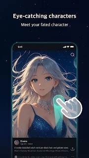 IceBreak 推送通知